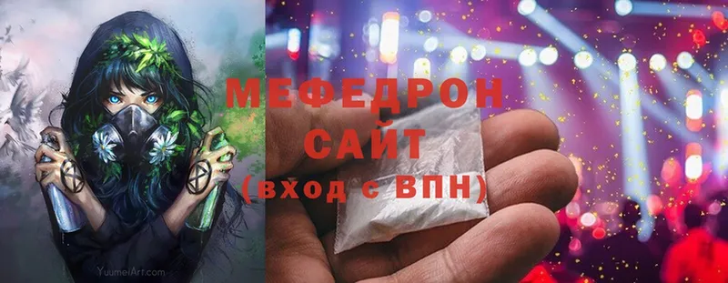 MEGA вход  магазин продажи   Шадринск  МЕФ мяу мяу 